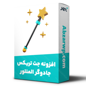 آموزش جت تریکس